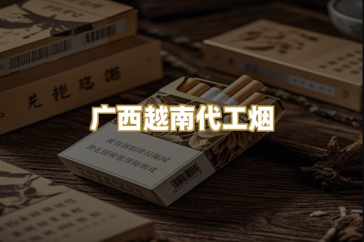 免税外烟批发